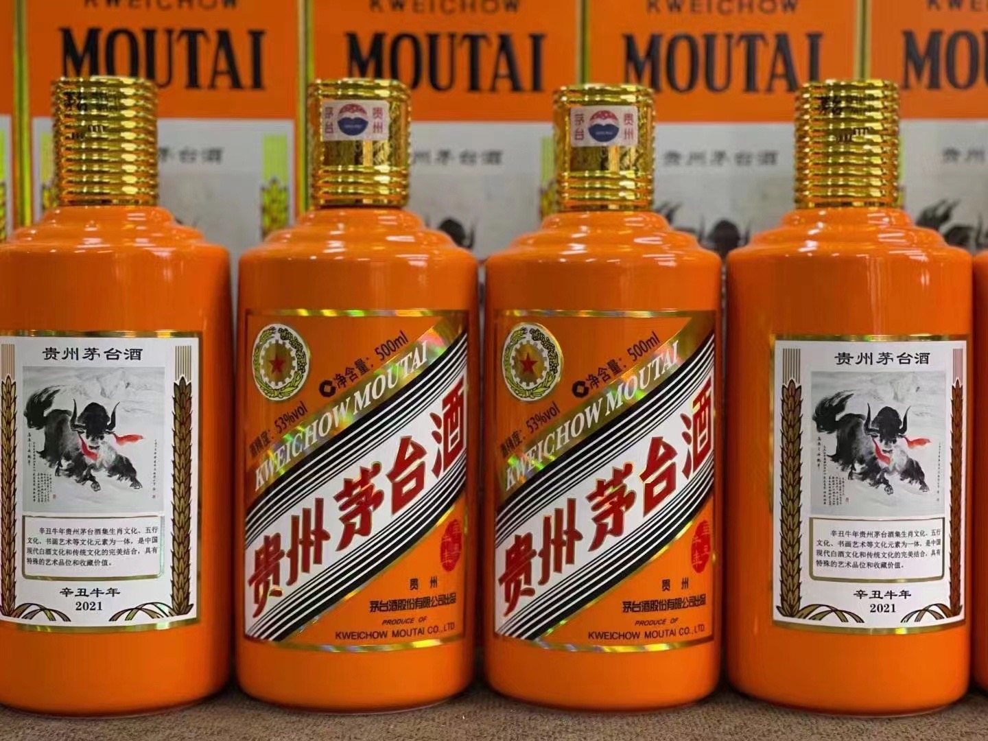 昌邑回收成箱茅台酒行情（最新更新行情）